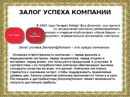 Залога компания