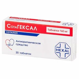 Соталол канон таблетки инструкция