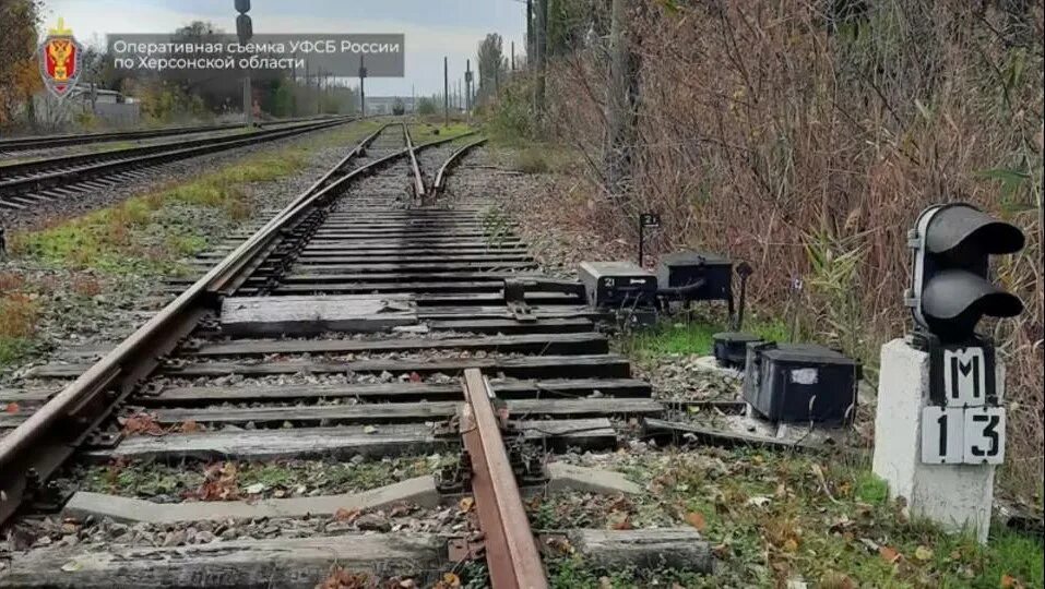 рельс жд. поезд рельсы. перегон куэнга укурей. диверсия на ж д. диверсия на ж д.