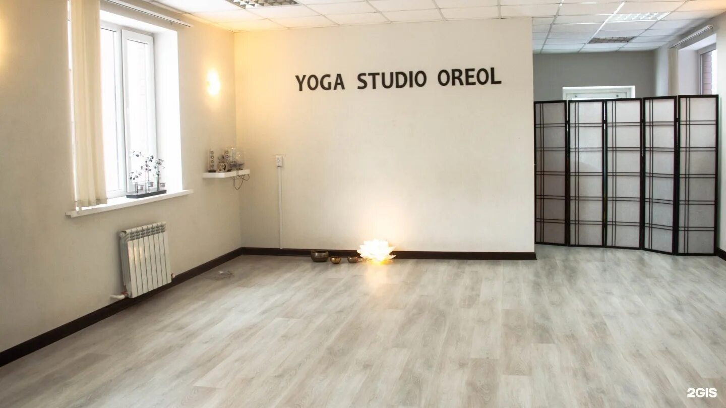 Тула ореол студия йоги на кирова. Йога кирова 117 тула. "своя йога". Студия йоги киров. Студия йоги ореол тула.
