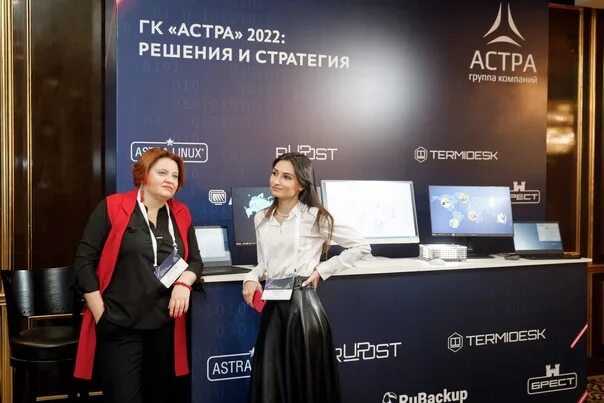 Astra devconf. Astra devconf