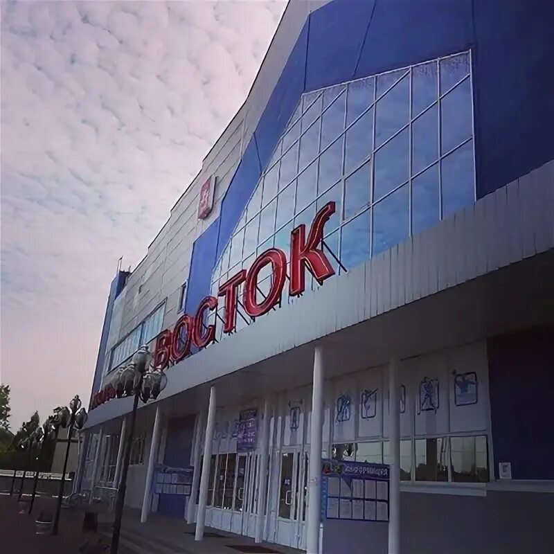 Дворец спорта восток орехово-зуево. Дворец спорта восток. Дворец спорта восток. Дворец спорта восток. Спорткомплекс восток орехово-зуево.