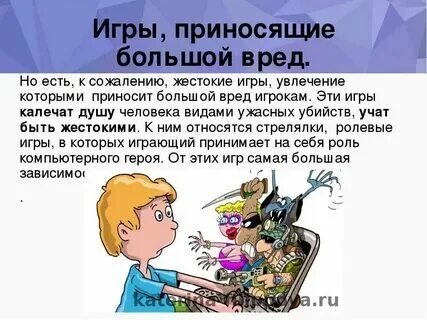 Почему полезен компьютер
