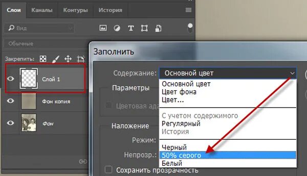 Выравнивание фона. Выравнивание в фотошопе. фотошоп выровнять фон. как выровнять в фотошопе. как слой сделать фоновым.