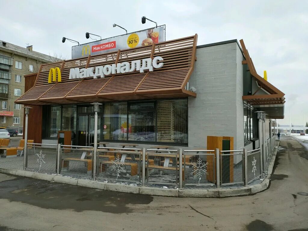 Труда 7 магнитогорск. Режим работы еркц. Электролюкс магнитогорск труда 7а. Набережная 1. Кассы магнитогорск.