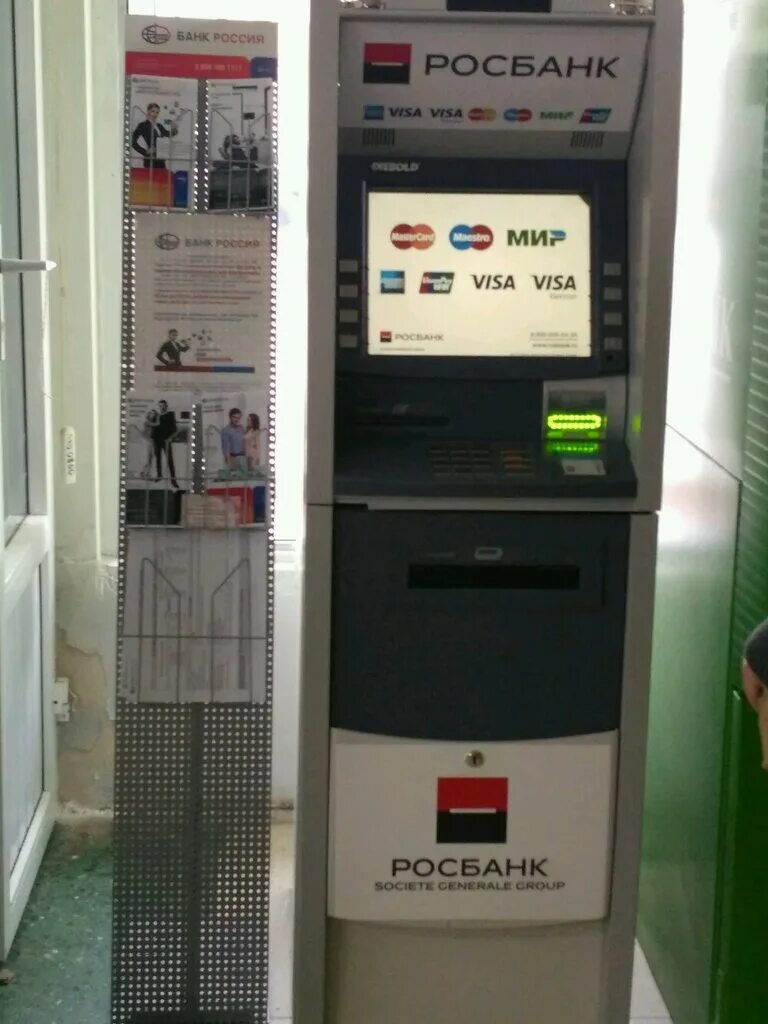 ленина 73 калуга панорама. расписание росбанк. вилонова 5. ближайший росбанк. росбанк в чехии.