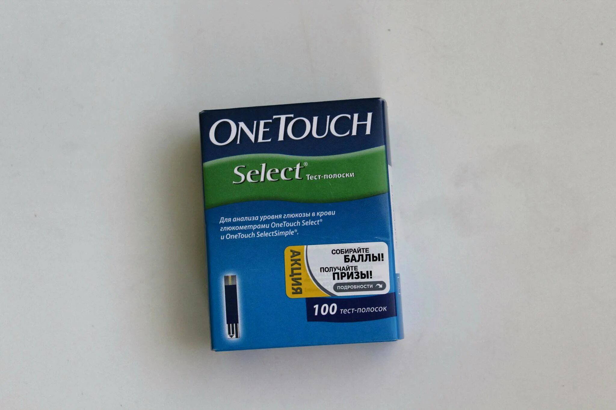 One touch select 100 тест полосок. ONETOUCH select Plus 100 полоски. ONETOUCH select 25 полоски one. ONETOUCH select simple полоски. Таблица тест полосок для глюкометра.