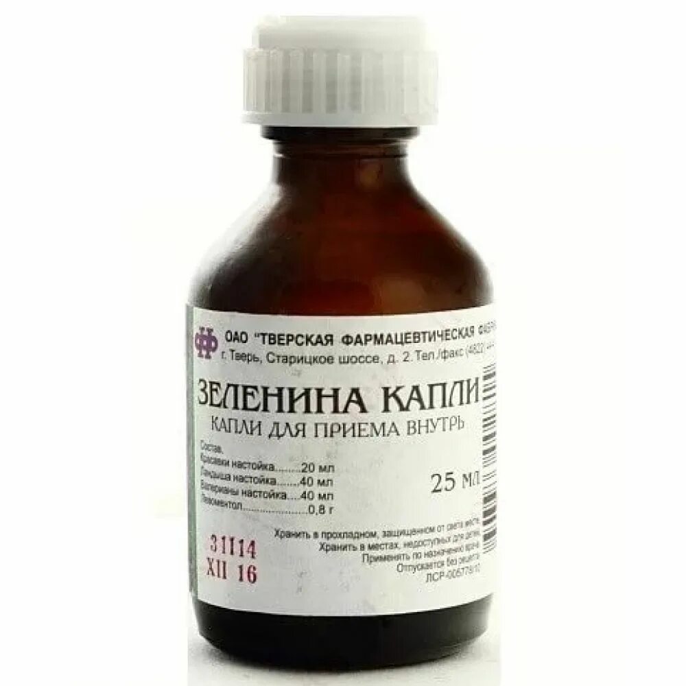 Капли в состав которых. Белладонна капли. фф тверская фармацевтическая фабрика.