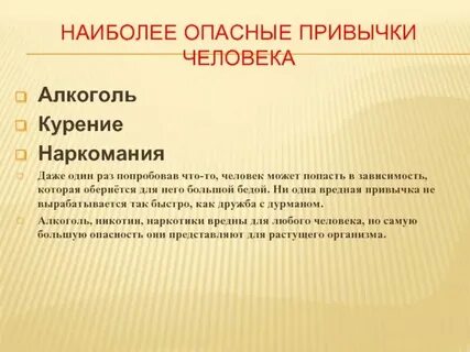 Типы вредных вопросов ответы