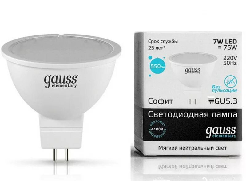 Gauss elementary 5.5 w. Gauss лампы светодиодные 7w. лампа gauss elementary mr16 7w 550lm 4100k gu5.3 led 1/10/100. лампа светодиодная mr16 gu5.3. лампа gauss elementary gu10 9w 4100k.