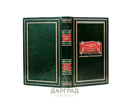 Великие речи 20 века
