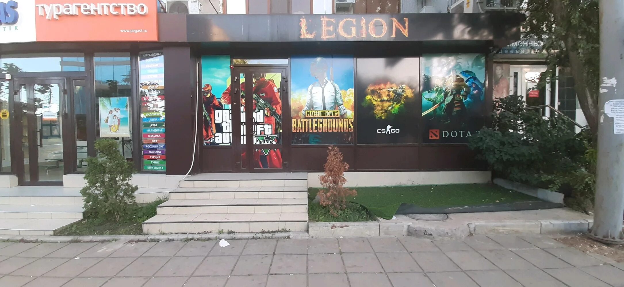 интернет в махачкале