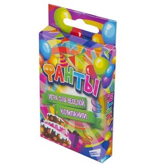 Игра фанты
