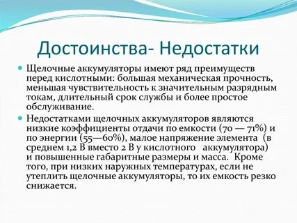 Достоинства и недостатки термометров