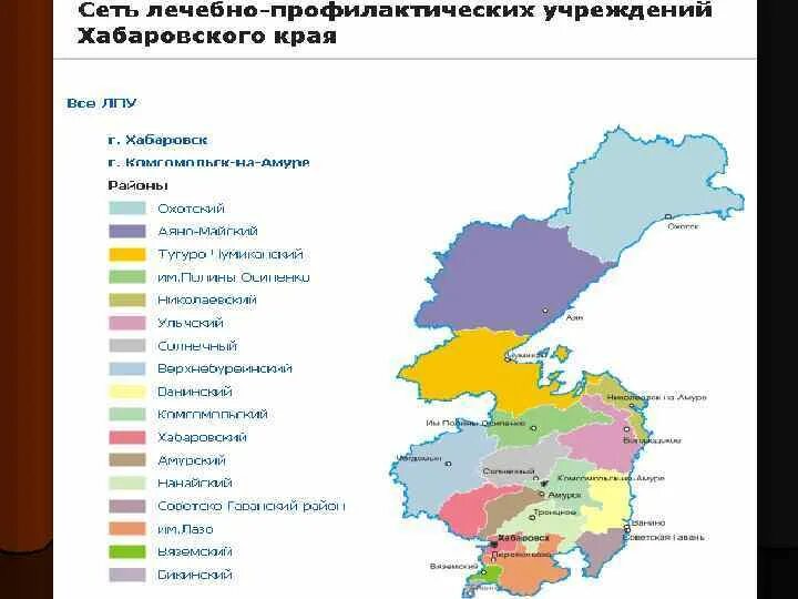 Хабаровский край входит в состав. Карта Хабаровского края с районами. Карта муниципальных районов Хабаровского края. Административно-территориальное деление Хабаровского края. Карта Хабаровского края административно-территориальное деление.