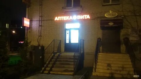 De vita ул савушкина 14б
