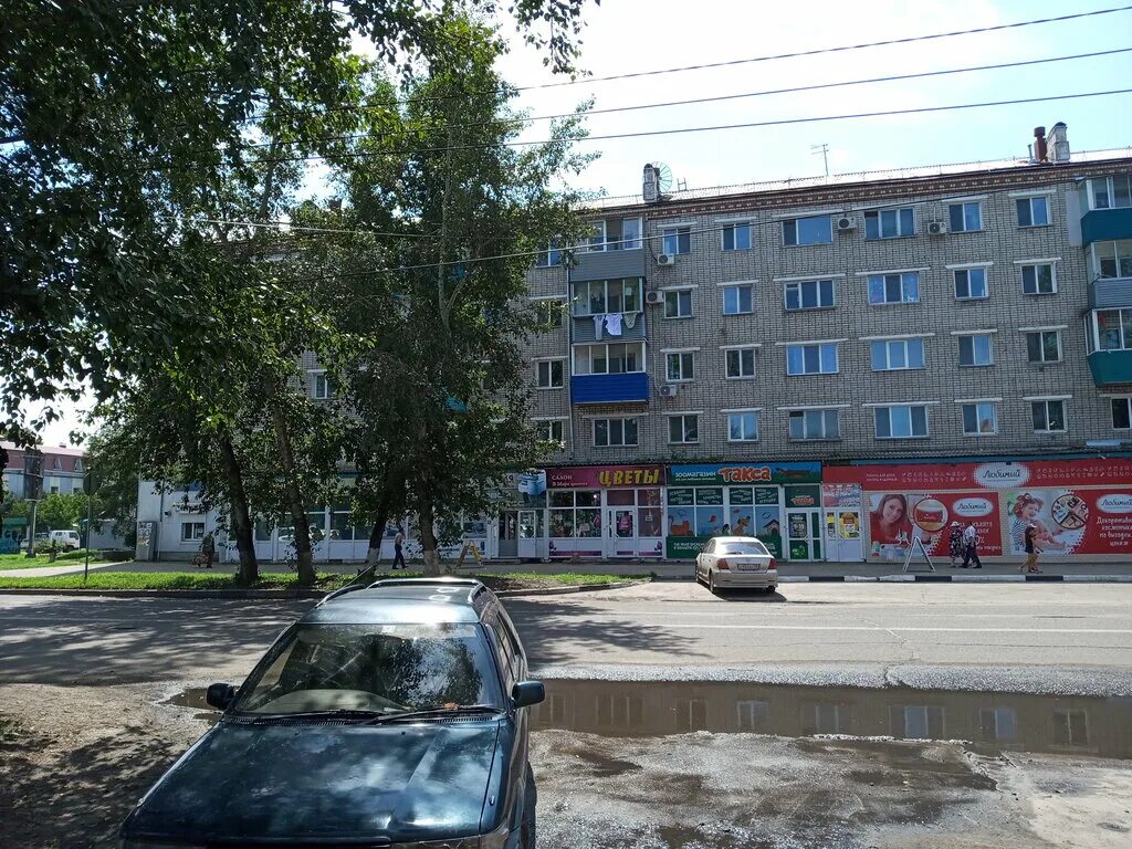 Белогорск кирова