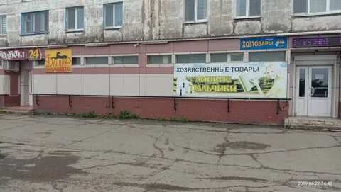 Холмский 6