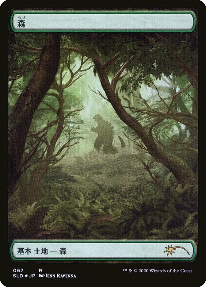 Secret drop. Lair леса. годзилла ленд. secret forest. vagante art.