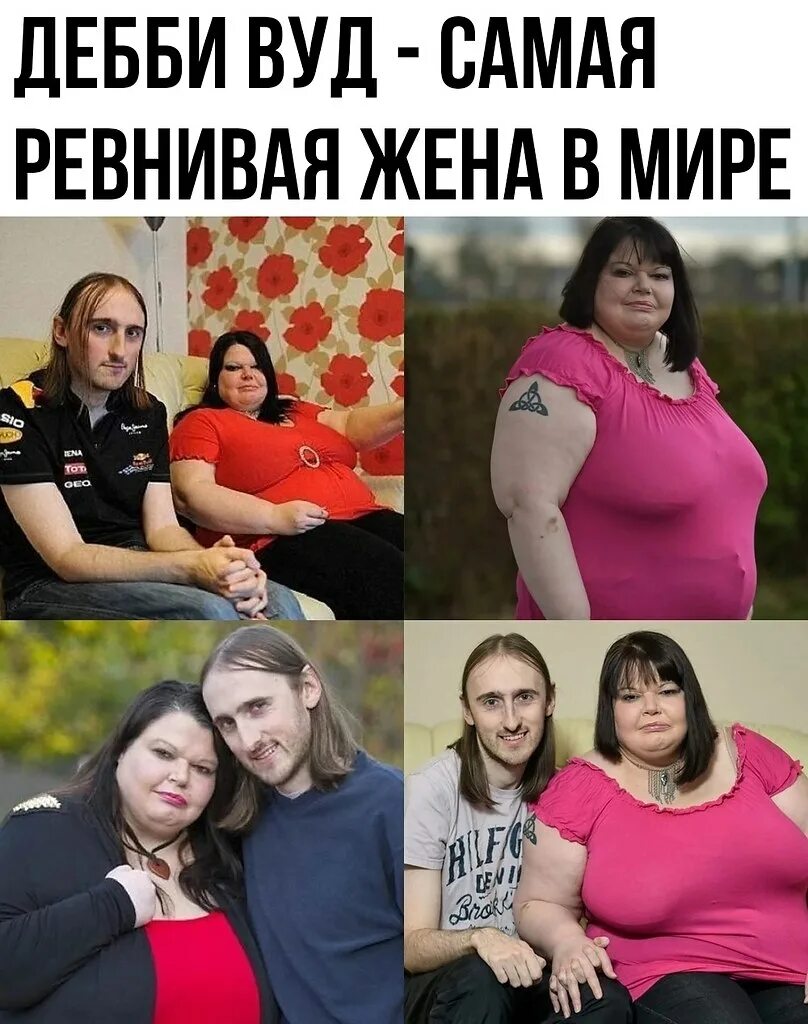 Жена ревнует сильно. Эмоция ревность. Ревнивый мужчина. Ревность жены картинки. Женская ревность.