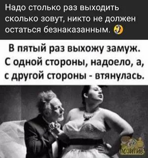 Зови сколько