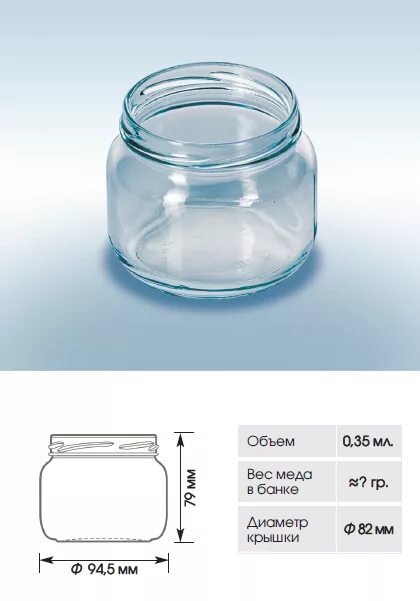 Вместимость банки. Стеклобанка 0,28 л то-82. Стеклобанка 0,370 Призма. Стеклобанка 500 мл чертеж.