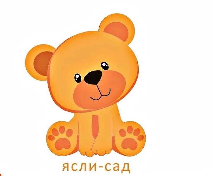 Медвежонок картинка. Ясли медведей. Тяньшанский бурый медведь. Медвежонок детеныш. Ясли медведей.