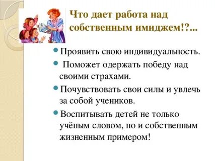 Помогут одержать победу
