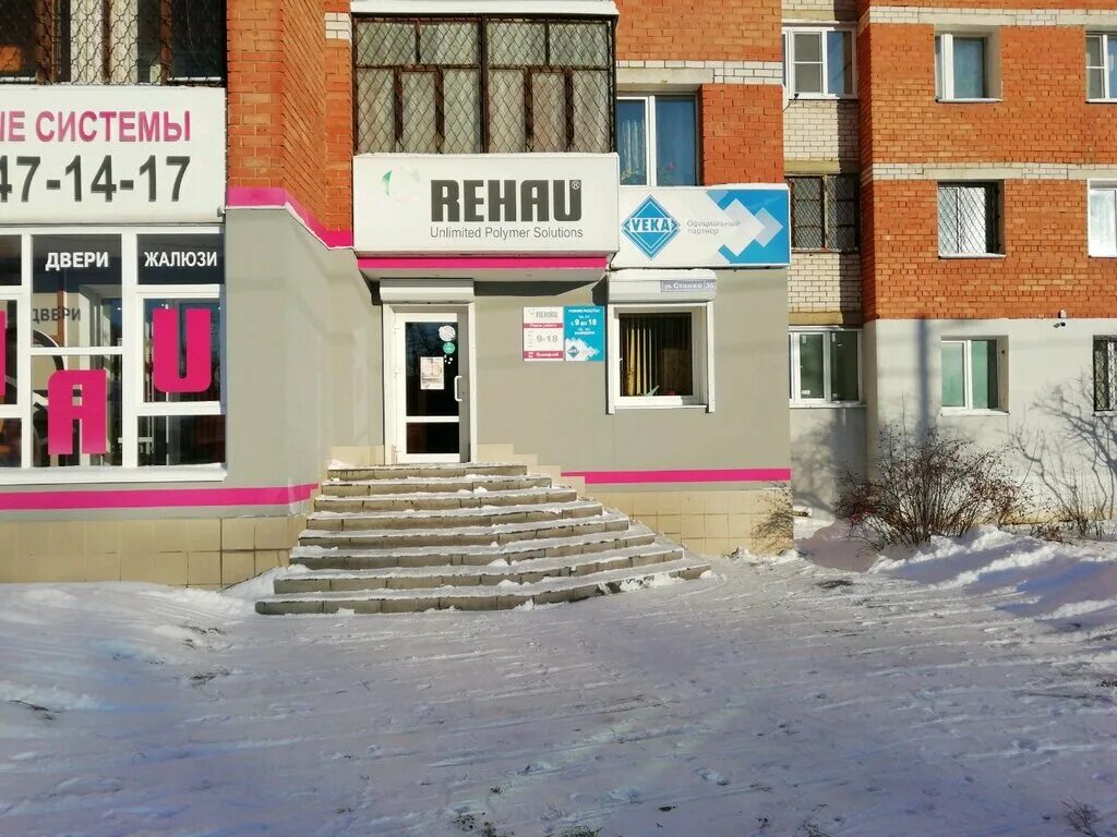 станко ивановская область. станко ". станко ростов. ростов-на-дону, ул. санаторий станко.