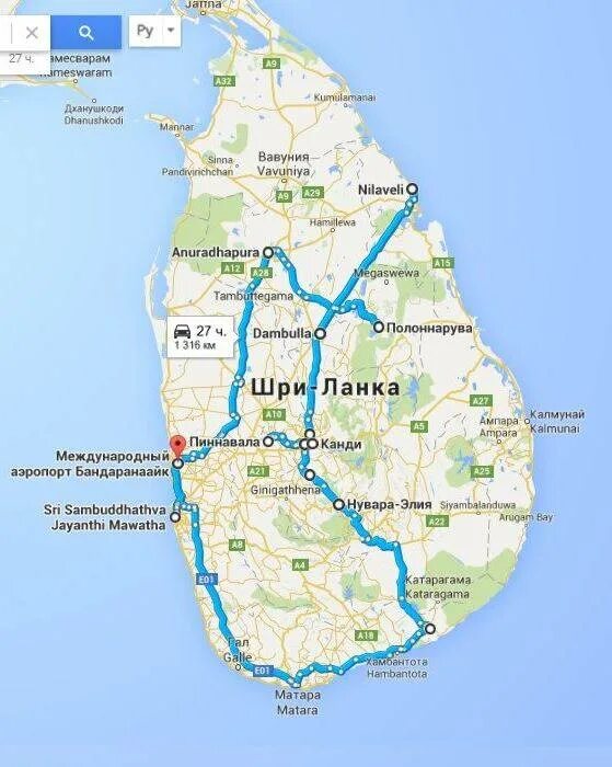Карта достопримечательности шри. Аэропорт Коломбо Шри Ланка на карте. Шри Ланка аэропорты на карте. Аэропорт Шри-Ланки – Бандаранаике на карте. Аэропорт Бандаранаике Шри Ланка на карте.