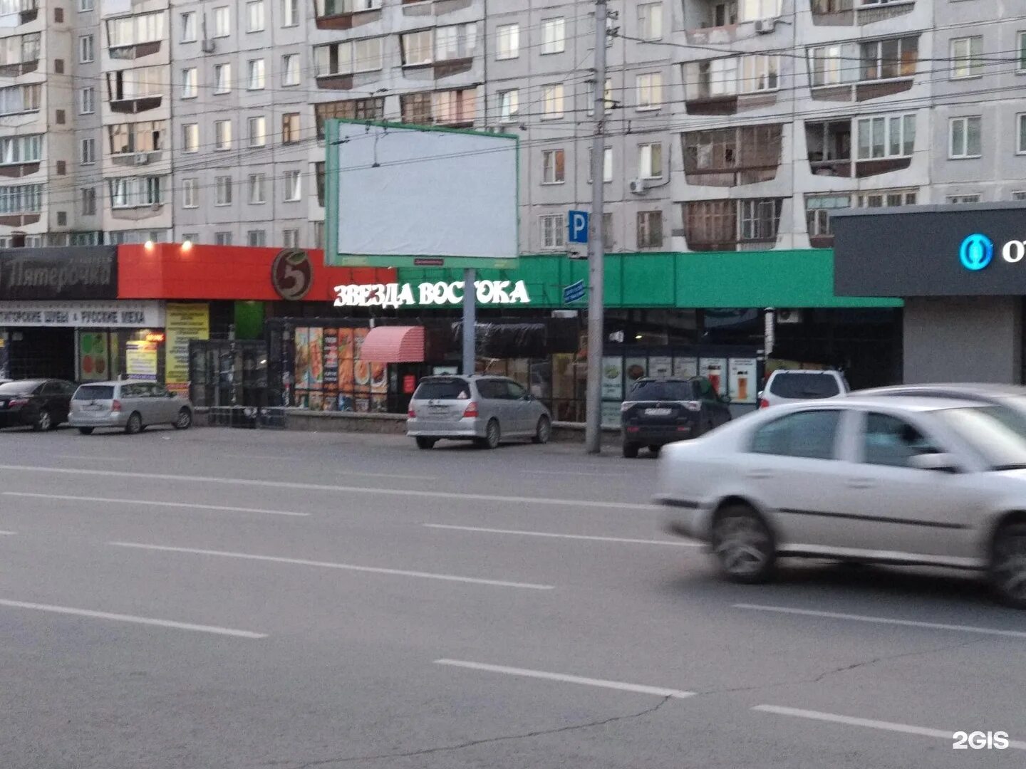 Ул челюскинцев 15. Новосибирск ул челюскинцев 15. Челюскинцев 15 новосибирск. Банк открытие новосибирск улица челюскинцев 15. Челюскинцев 15 новосибирск.