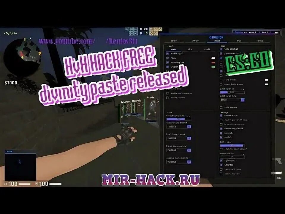 Чит для кс hack. Чит для кс hack