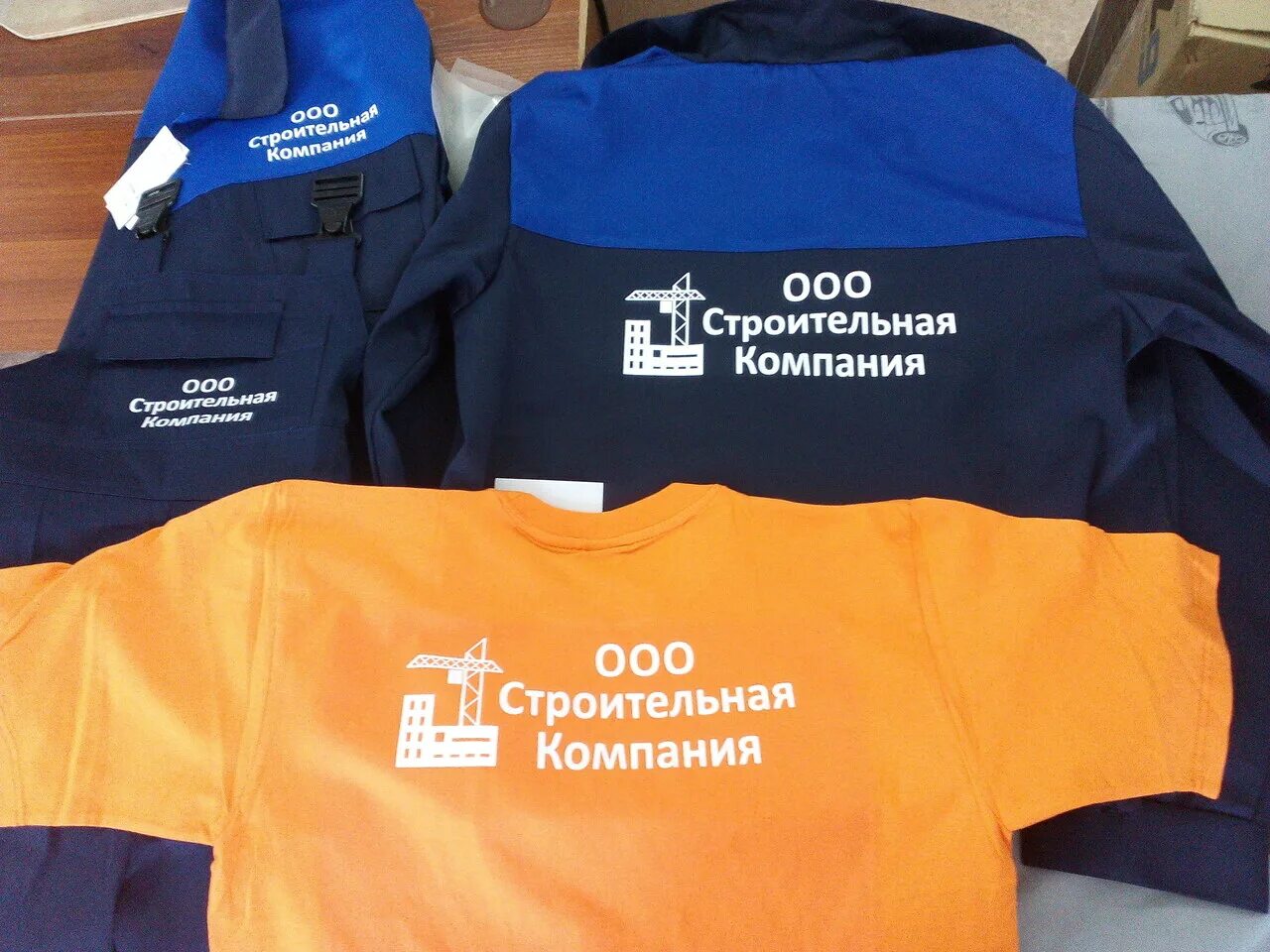 Брендирование одежды