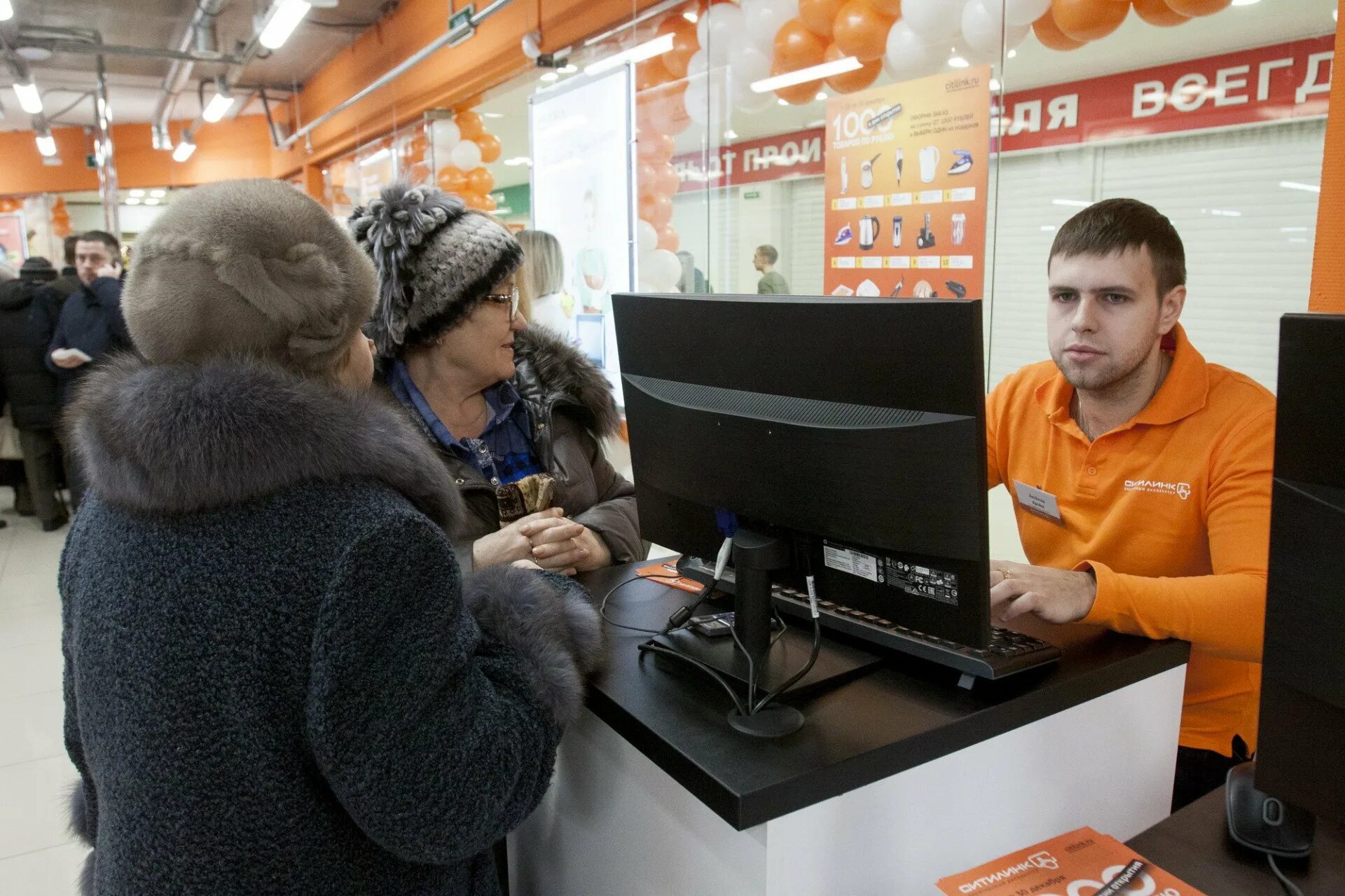 Ситилинк Новокузнецк. Ситилинк Барнаул. Ситилинк логотип. Продавец Ситилинк.