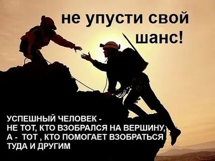 Пропустить то что было