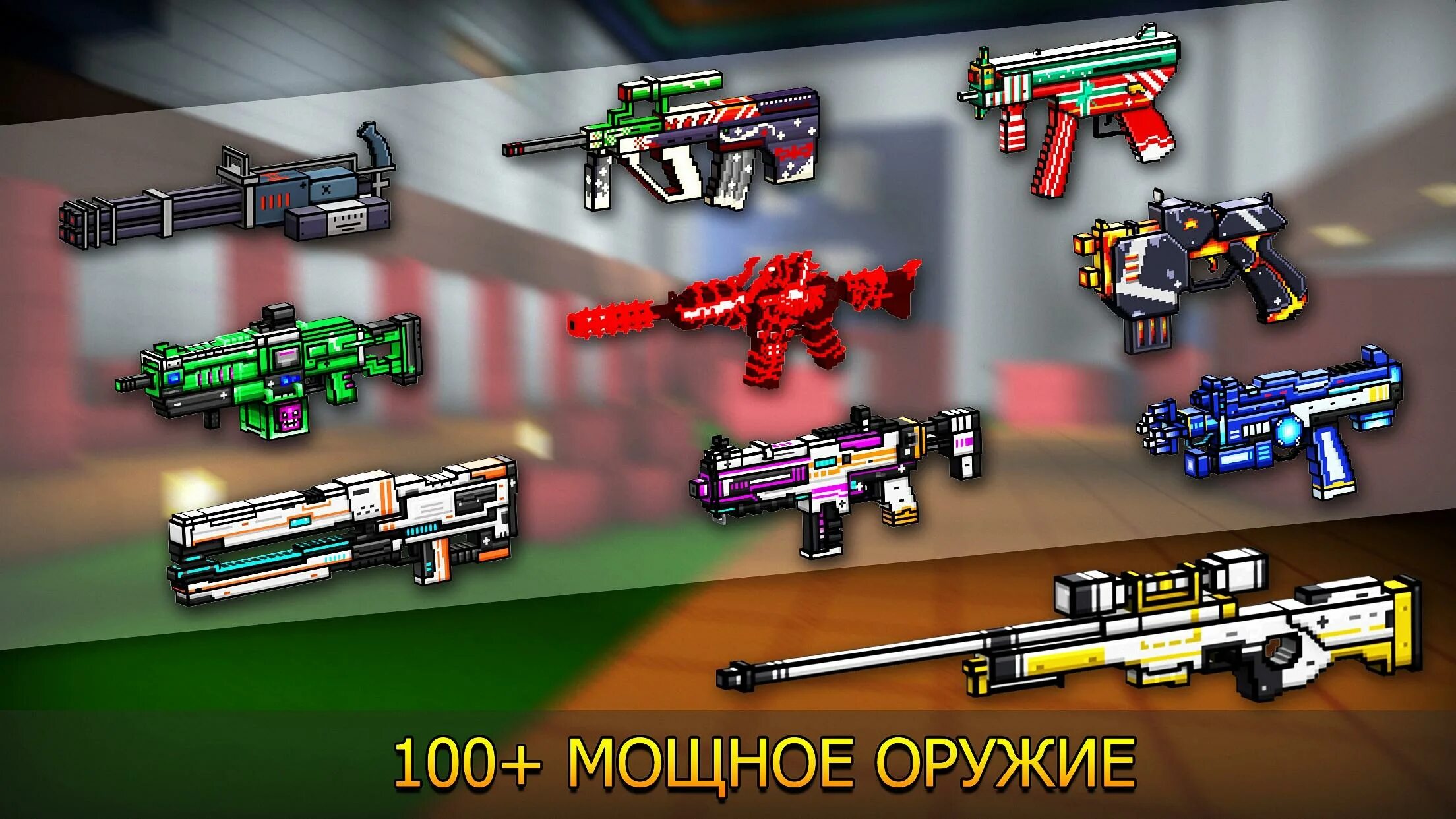Cops n robbers pixel. Cops n robbers - fps mini game. cops n robbers мод 1.25.0. пиксель ган город. пиксель стрелялка скины.