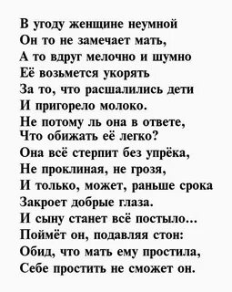 Слеза дрожит в ревнивом взоре