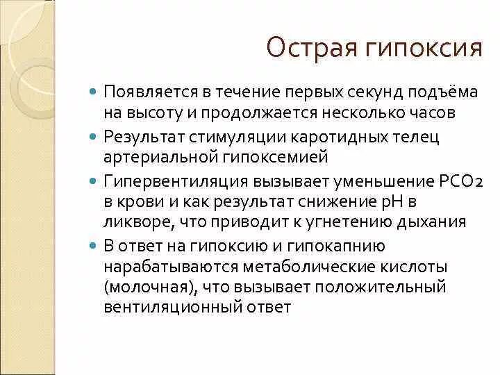 Как называется срок в течении