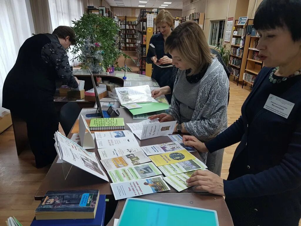 Сайт пенза библиотека. ЦБС Пенза. Центральная библиотека Пенза. Централизованная библиотечная система Пенза. ЦБС Ноябрьск.