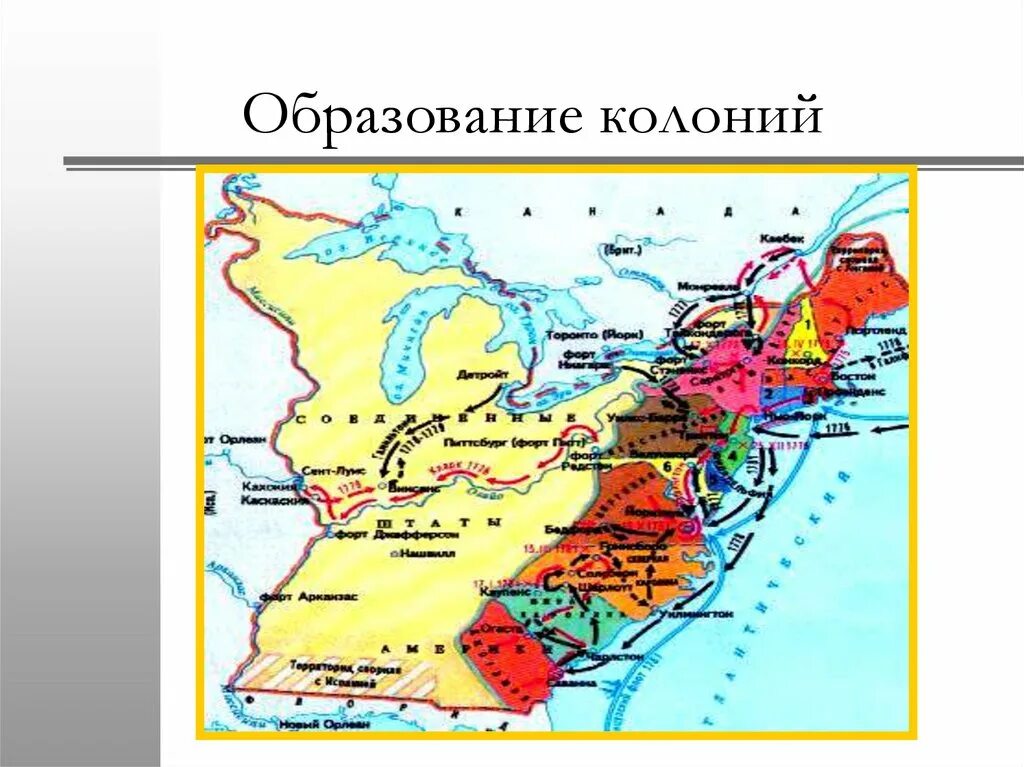 Во время войны британских колоний в америке. 13 Колоний Англии в Северной Америке карта. 13 Колоний Англии в Северной Америке. Первые колонии в Северной Америке карта. Британские колонии в Северной Америке.
