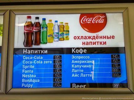 Где поесть в шереметьево