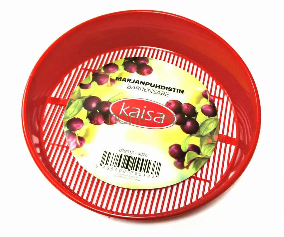 Сокол для ягодки. Сито для очистки ягод круглое 35см Marjukka. Сито для просеивания ягод из Финляндии. Решето с ягодами. Сито для просеивания ягод от листьев и мусора.