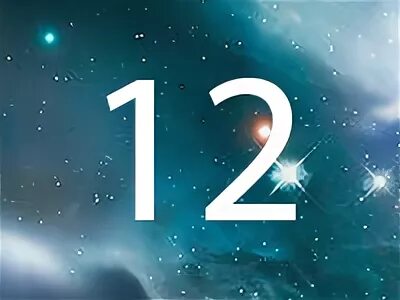 21 12 21 картинка. Двадцать один цифра. Зеркальная дата 12. 02. 21 декабря день рождения.