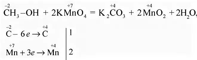 Калий 3 марганец о 4. Окисление метанола в нейтральной среде. Окисление метанола перманганатом калия в кислой среде. Окисление метанола в кислой среде. Окисление метанола перманганатом.