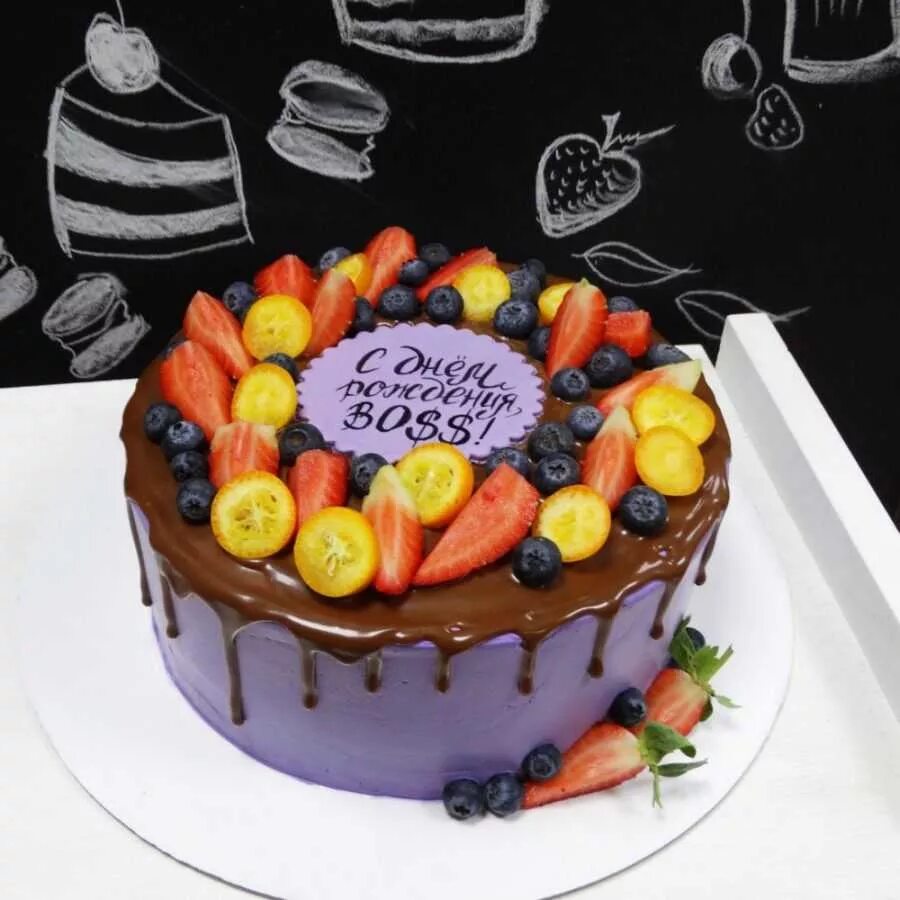 Торты на работу на день рождения. Торт с днем рождения!. Необычные торты на день рождения. Яркий торт на день рождения. Торт мужу на день рождения.