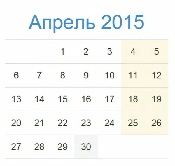 Какой сейчас месяц апрель. Апрель 2015 календарь. Апрель 2015 года. Календарь апрель 2015г. Календарь 2015 апрель месяц.