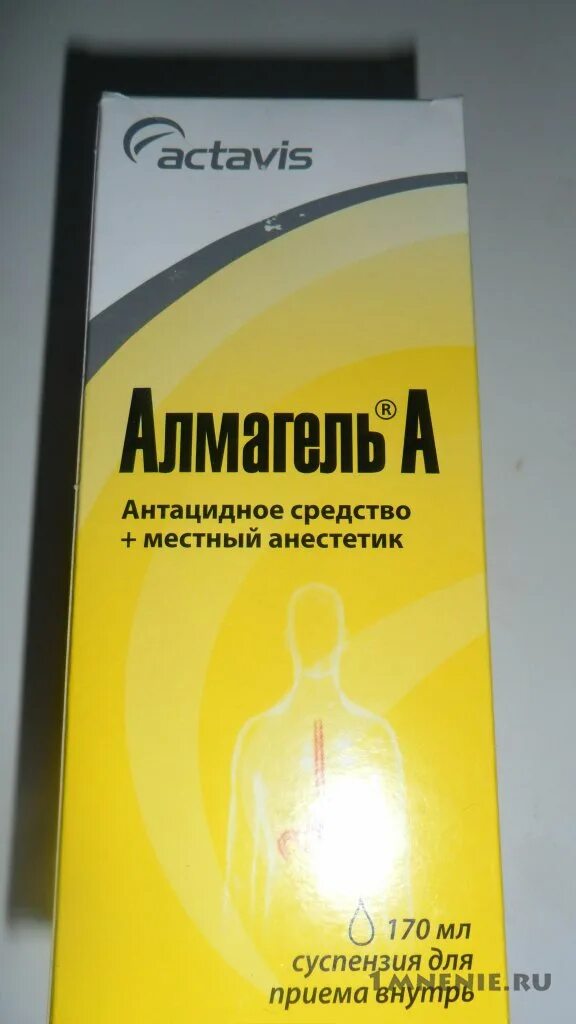 Альмагель с обезболивающим. Суспензия для желудка альмагель. Альмагель желтый. Алмагель суспензия для приема внутрь. Суспензия от боли в желудке.