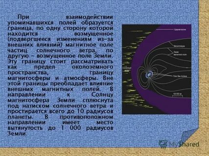 Страница образоваться