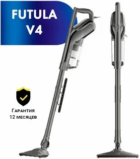 Futula v14 обзоры