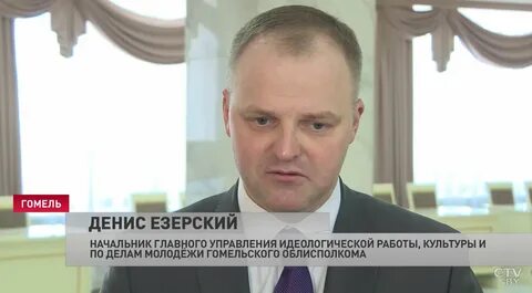 Биография гомеля